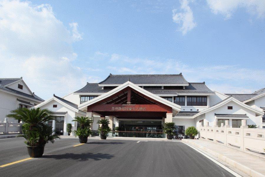 Cyts Eastern Jingsi Garden Resort Suzhou （Former Howard Johnson Jingsi Garden Resort Suzhou) Exterior photo